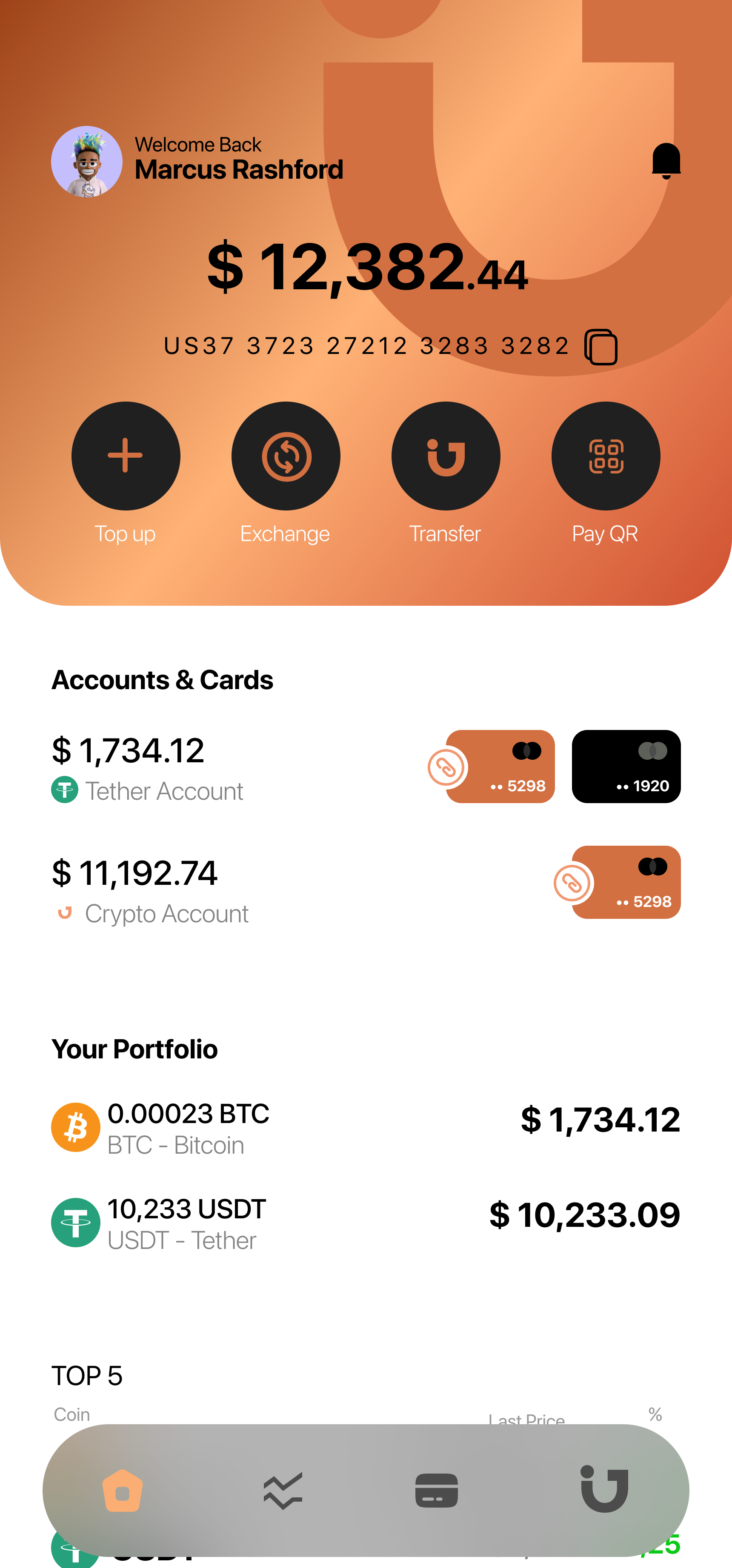 JOQR App Home Screen
